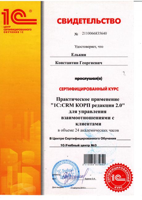       id-5569