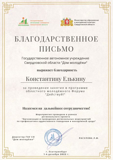       id-5573