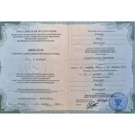       id-5227