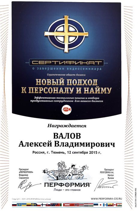       id-5366