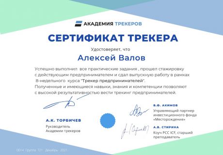       id-5368