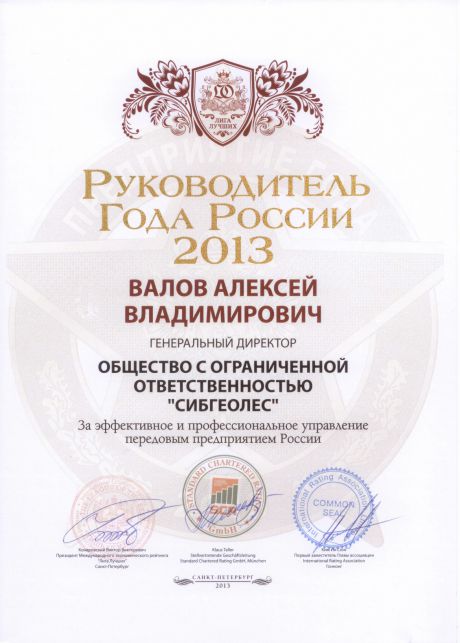       id-5371