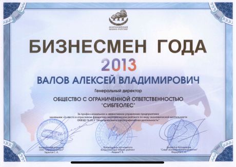       id-5372
