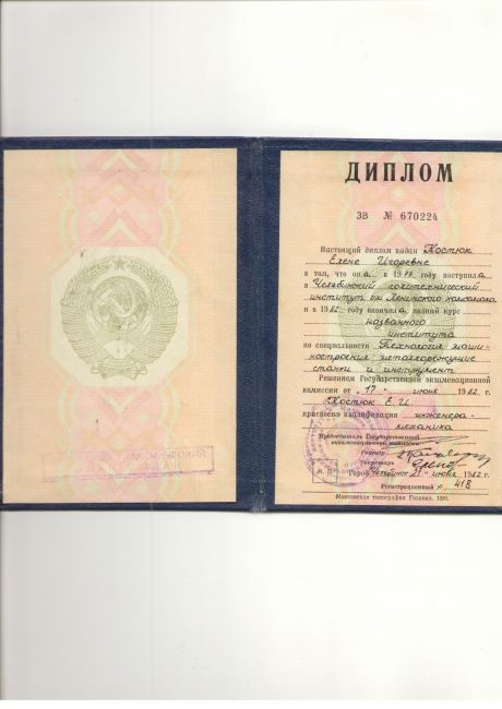       id-5073