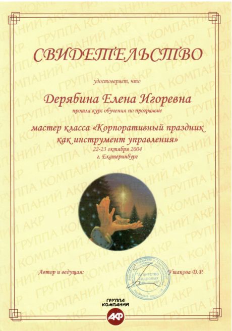       id-5074