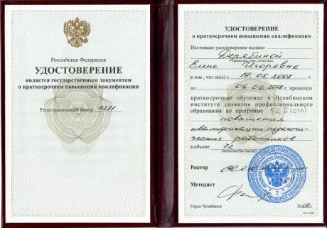       id-5077