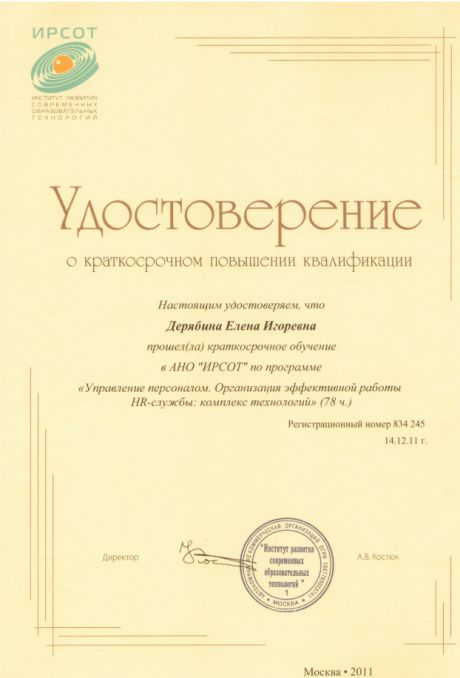       id-5078