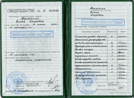       id-5079