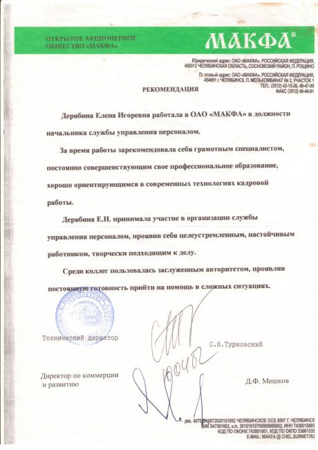       id-5082