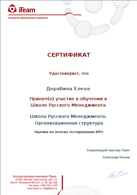       id-5086