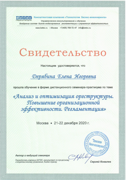       id-5088