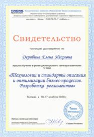 ����� �������� ������������� ������� �� �������� ������� ��������� ����������� (������� �������)