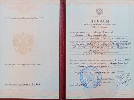       id-5003