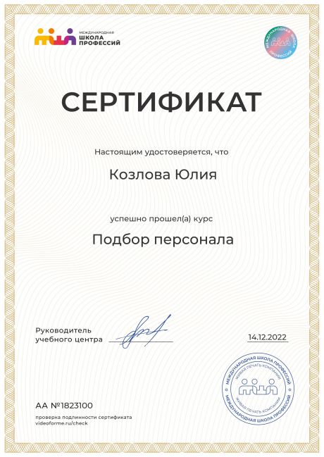       id-5127
