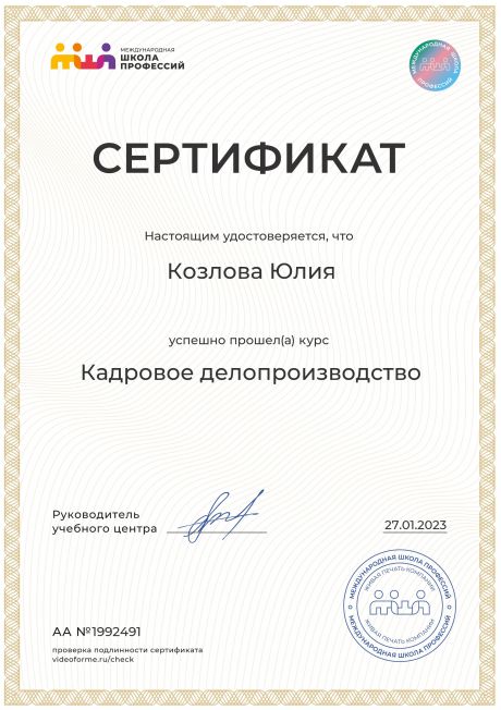       id-5128