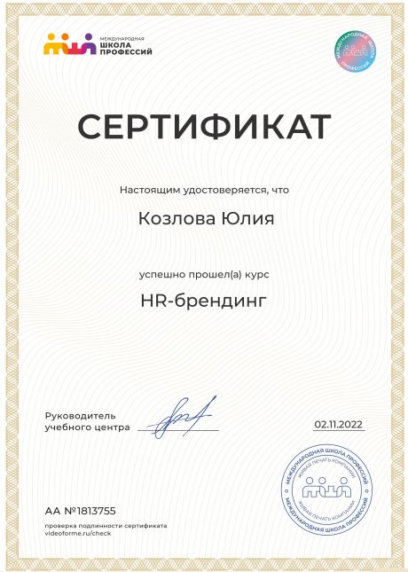       id-5129