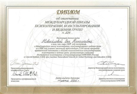       id-3439