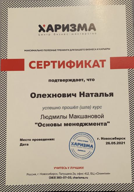       id-5933