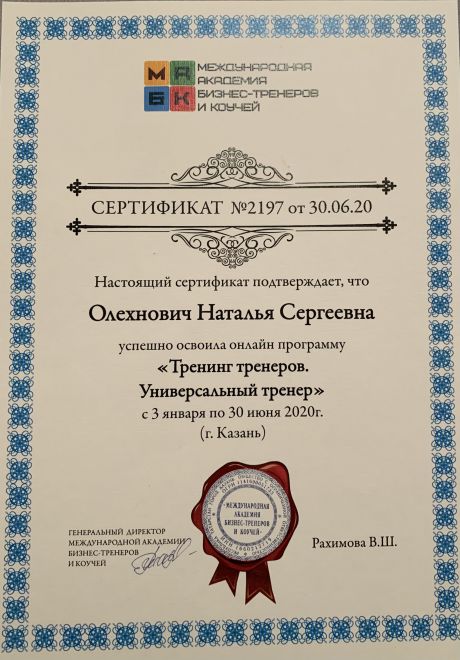        id-5934