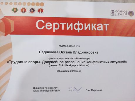       id-5116