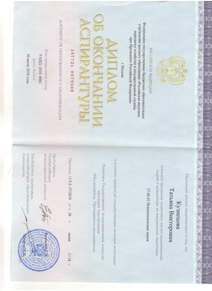 ������� ��������� ������� � ����������� �������� id-12692