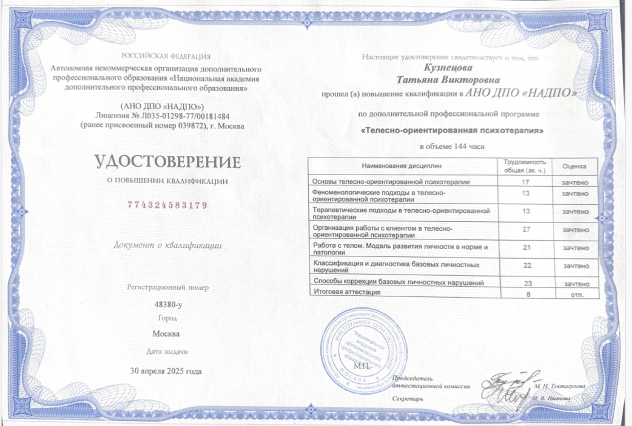 ������� ��������� ������� � ����������� �������� id-12694