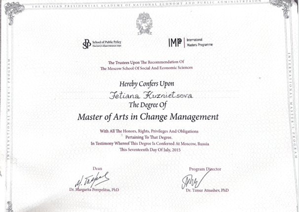 ������� ��������� ������� � ����������� �������� id-12695