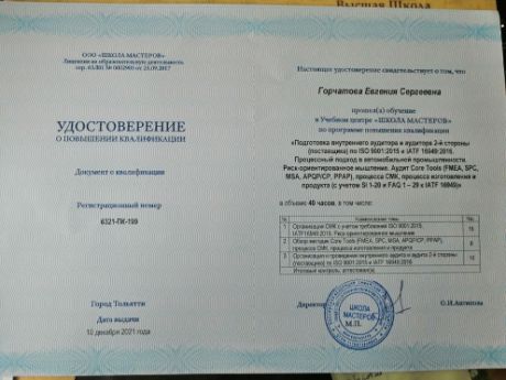        id-5122