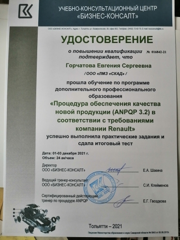        id-5125