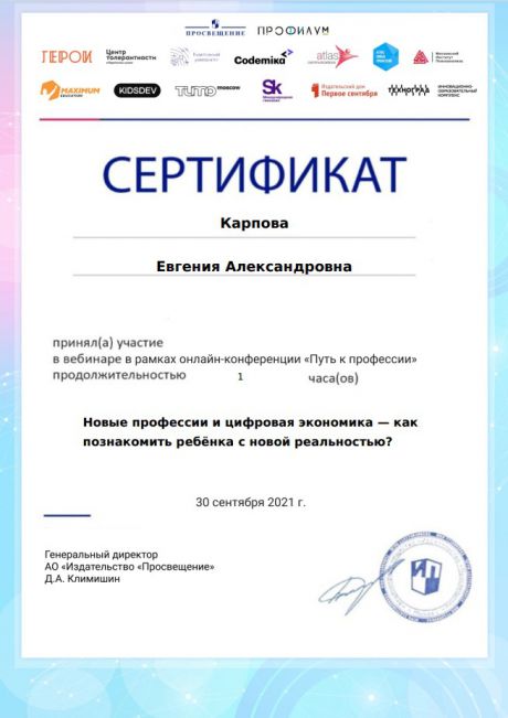       id-5137