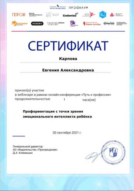       id-5138