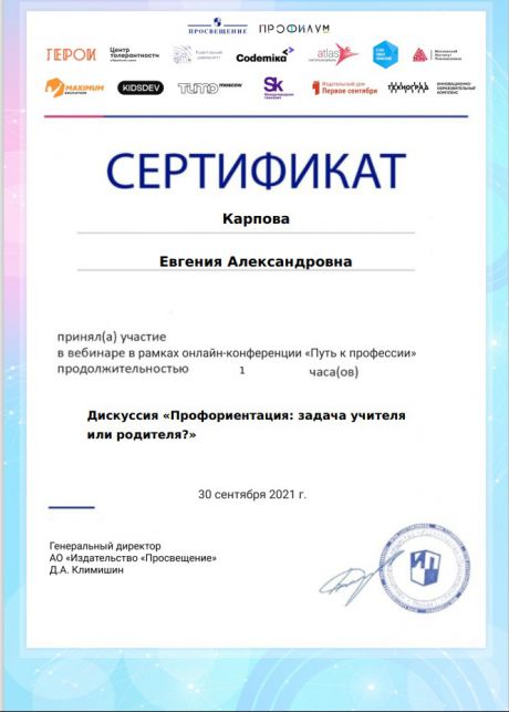       id-5139