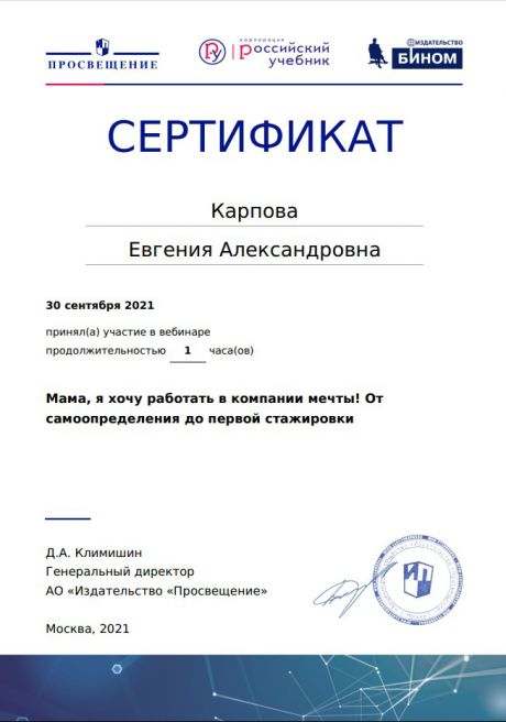       id-5140