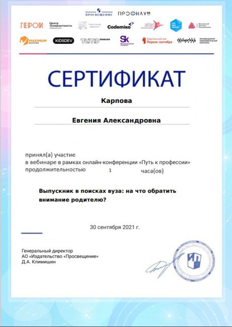       id-5142