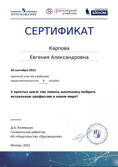       id-5143