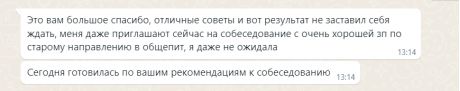       id-7088
