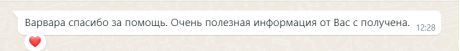       id-7095