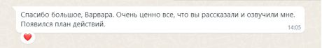       id-7096