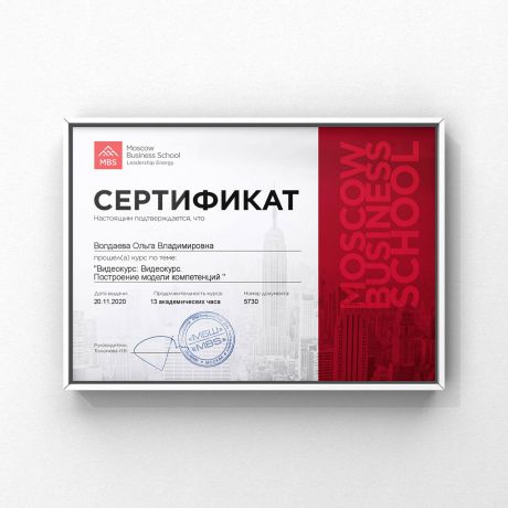       id-5172