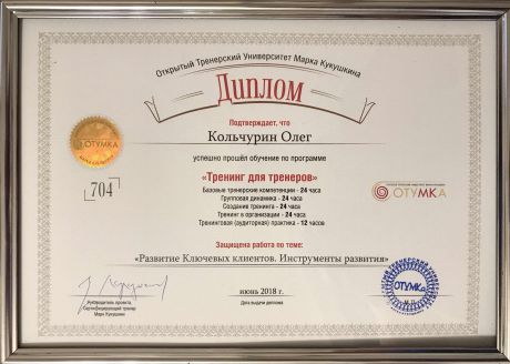       id-6647