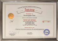    Hogan, BasePro, DISC+DF