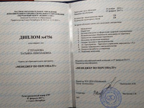       id-5175