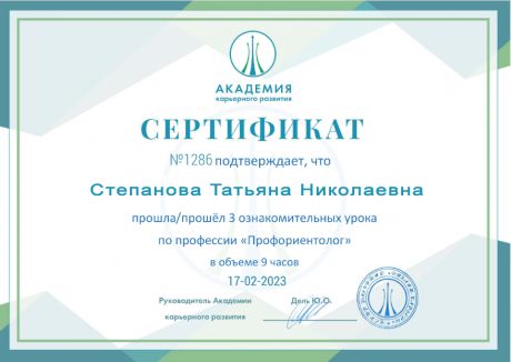       id-5179