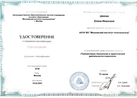       id-5234
