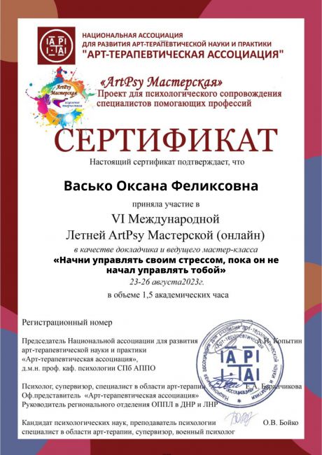      id-5919