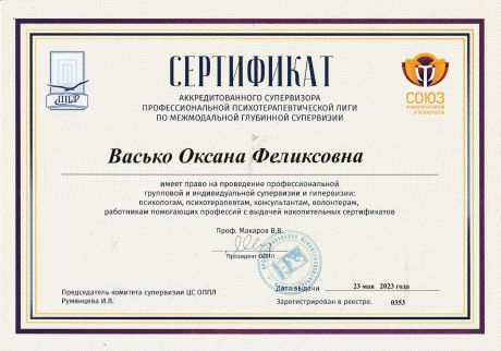        id-5921