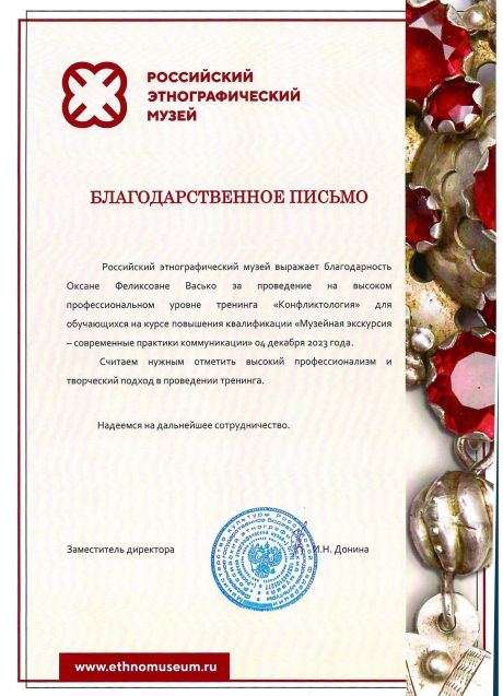        id-6921