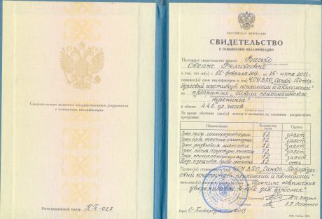        id-6923