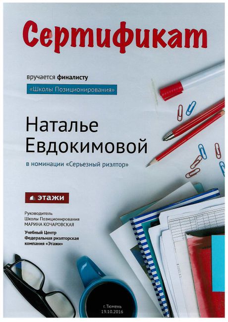   (#)     id-5241