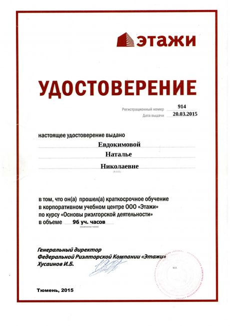       id-5253